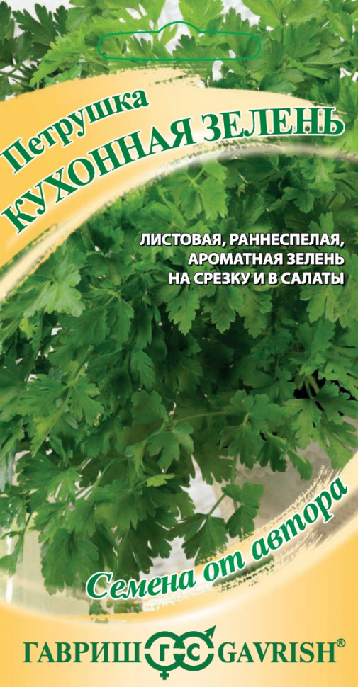 

Семена петрушка Кухонная зелень Гавриш 1026997409-10 10 уп.