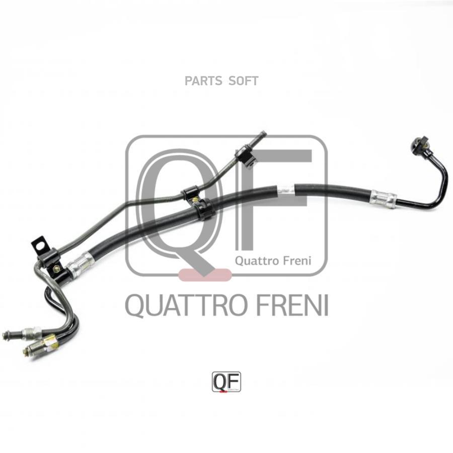 

QUATTRO FRENI Шланг гидроусилителя руля qf04e00049