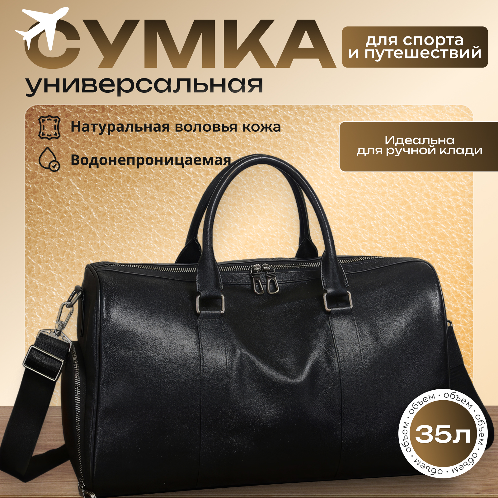 

Дорожная сумка унисекс PELIKEN LSE-1057 черная, 43х25х21 см, Черный, LSE-1057