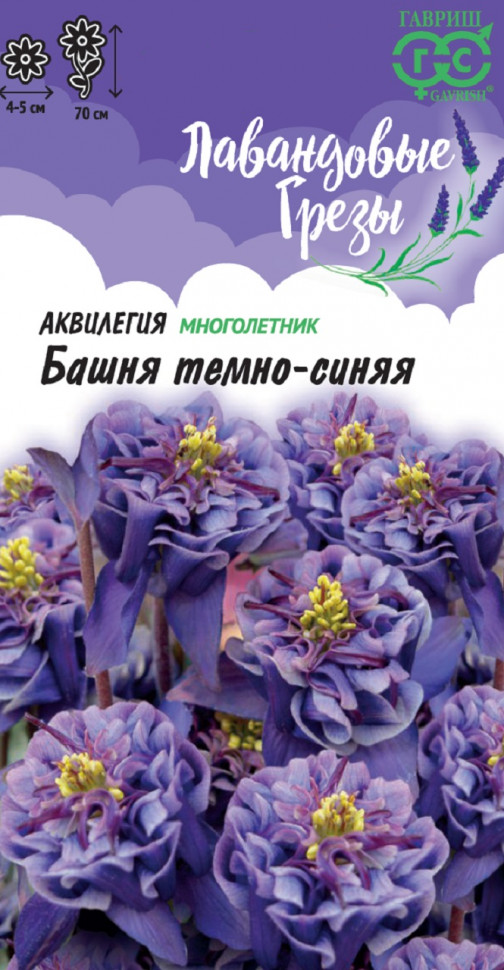 

Семена аквилегия Башня темно синяя Гавриш 1026995960-10 10 уп.