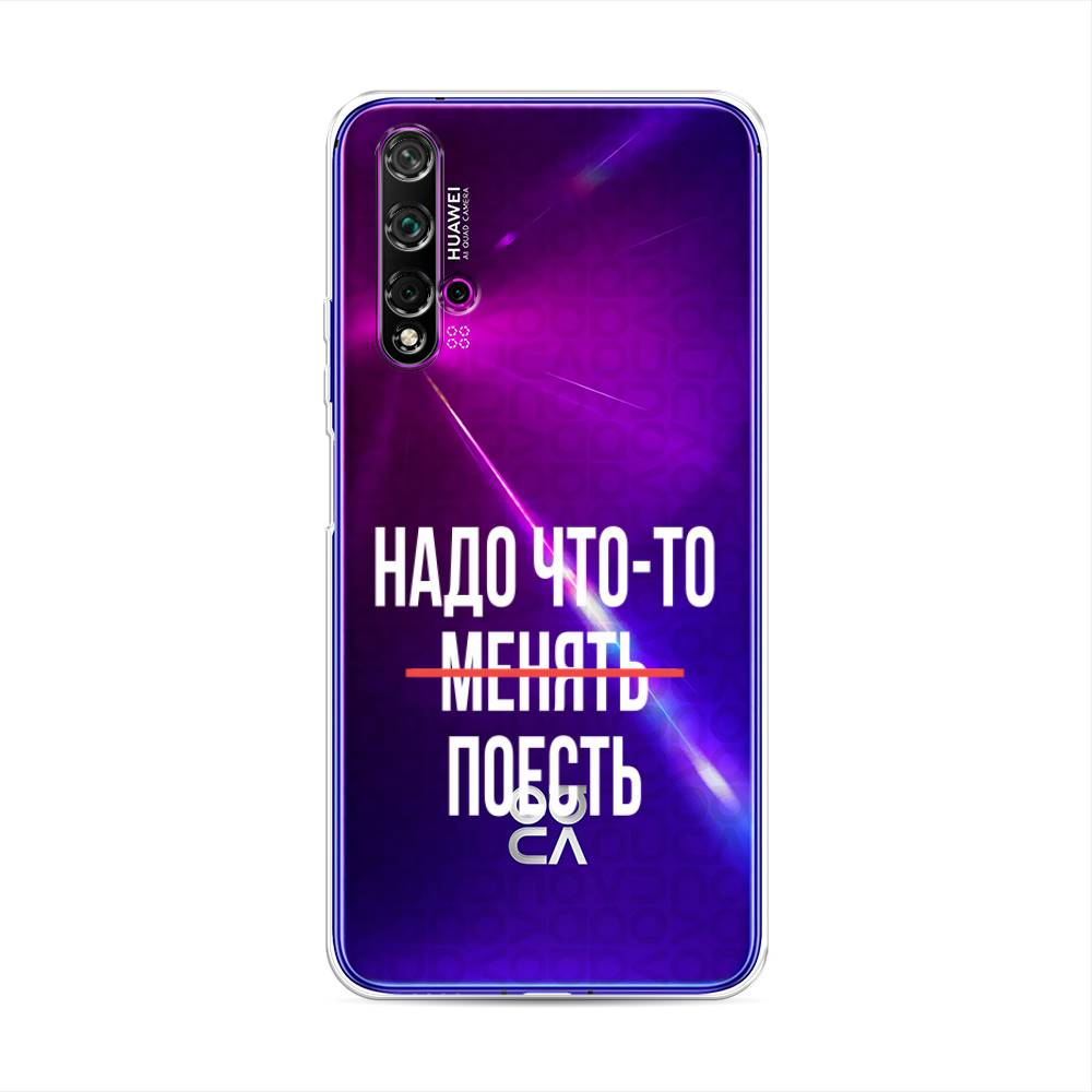 

Чехол на Huawei Nova 5T/Honor 20 "Надо что-то поесть", Белый;красный, 610550-6