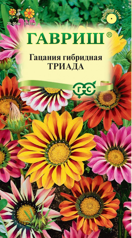 

Семена, Гавриш, Гацания Триада, смесь, 10 упаковок по 0,05 гр.