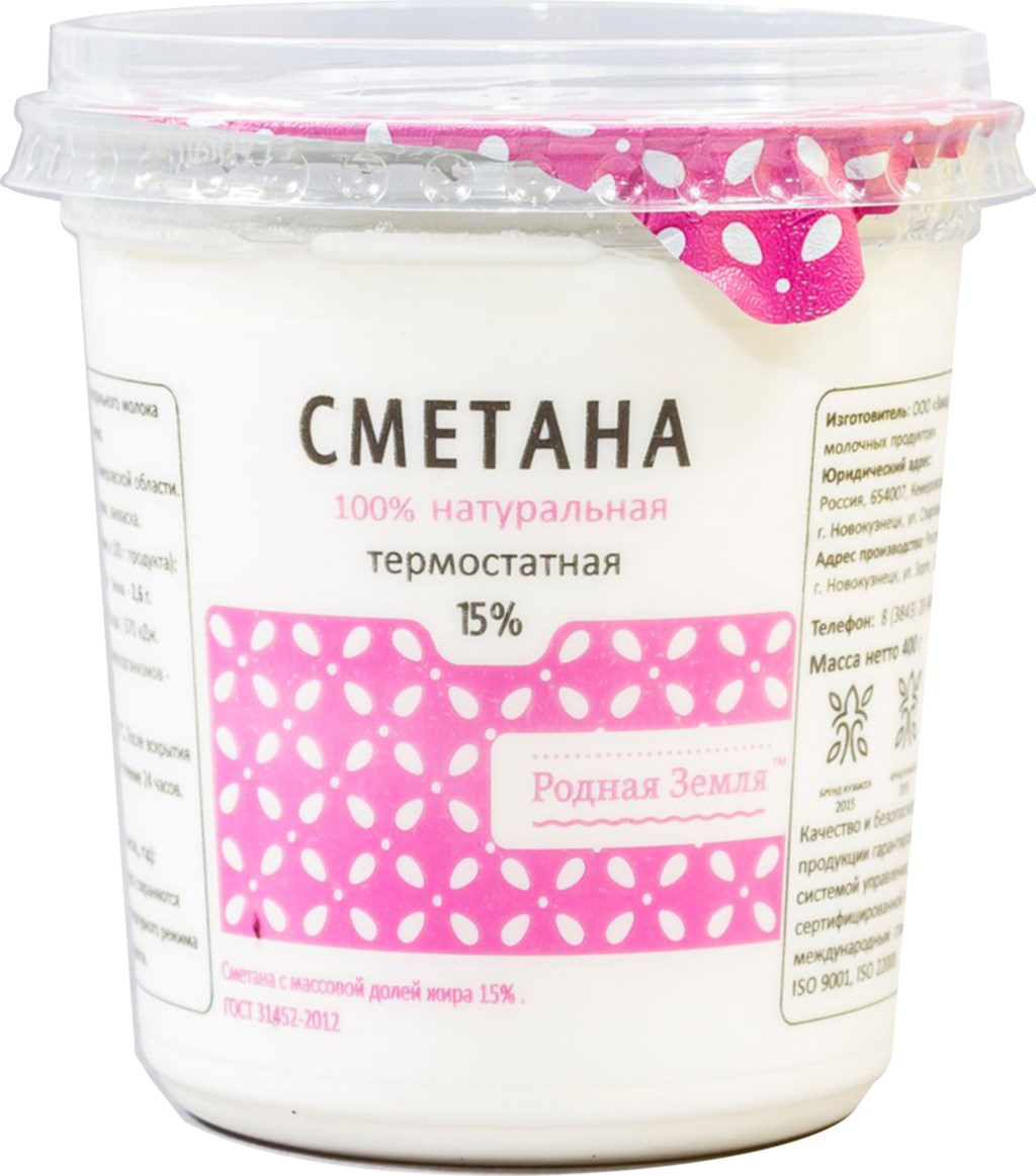 

Сметана Родная земля 15% 300 г