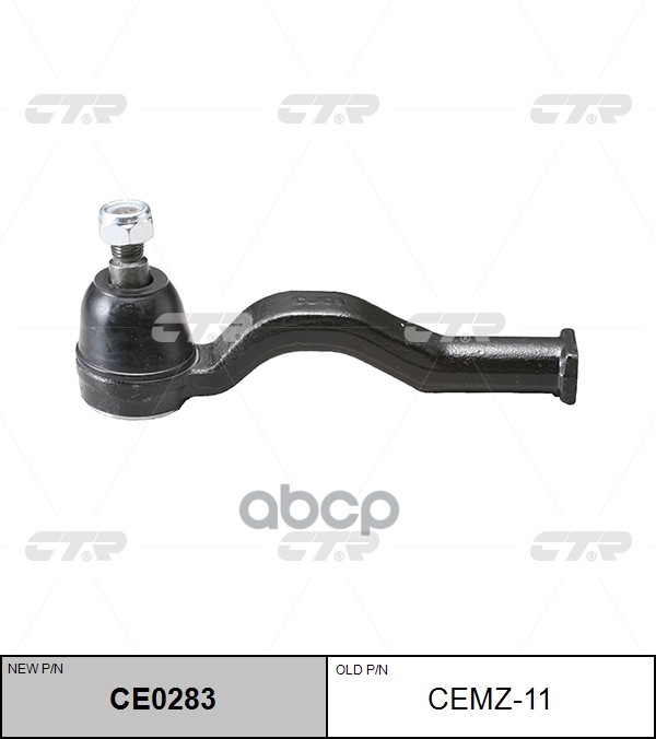 

Наконечник Ctr Ce0283 CTR арт. CE0283