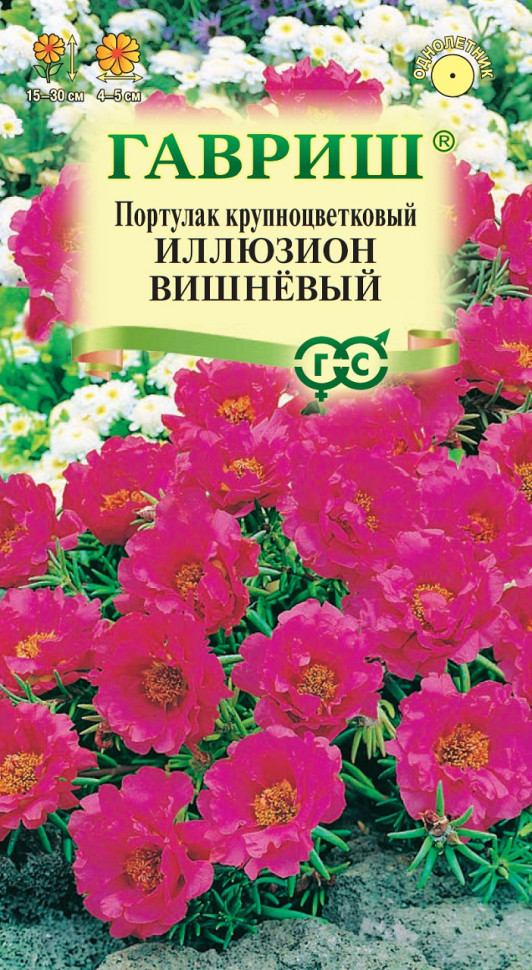 

Семена портулак Иллюзион вишневый Гавриш 10007375-10 10 уп.
