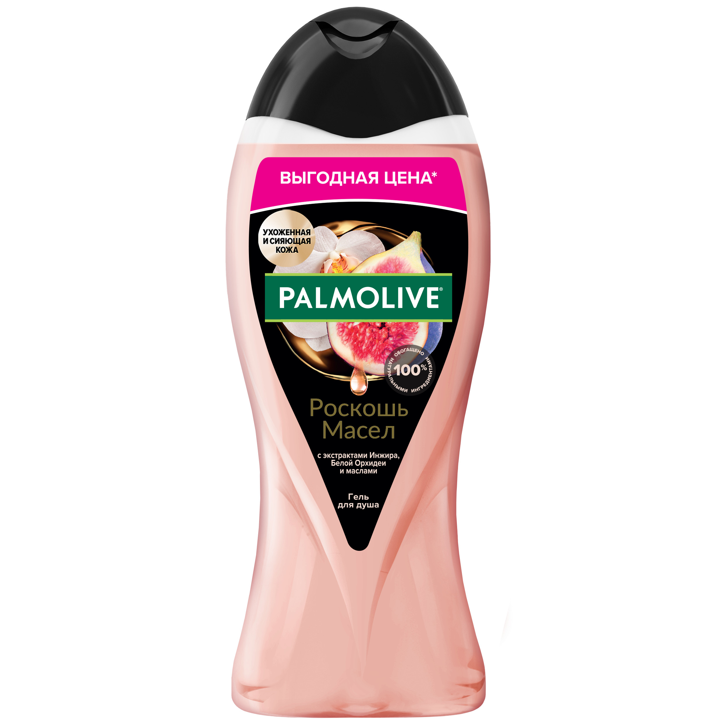 Гель для душа Palmolive Роскошь Масел с экстрактами инжира, белой орхидеи и маслами 500 мл