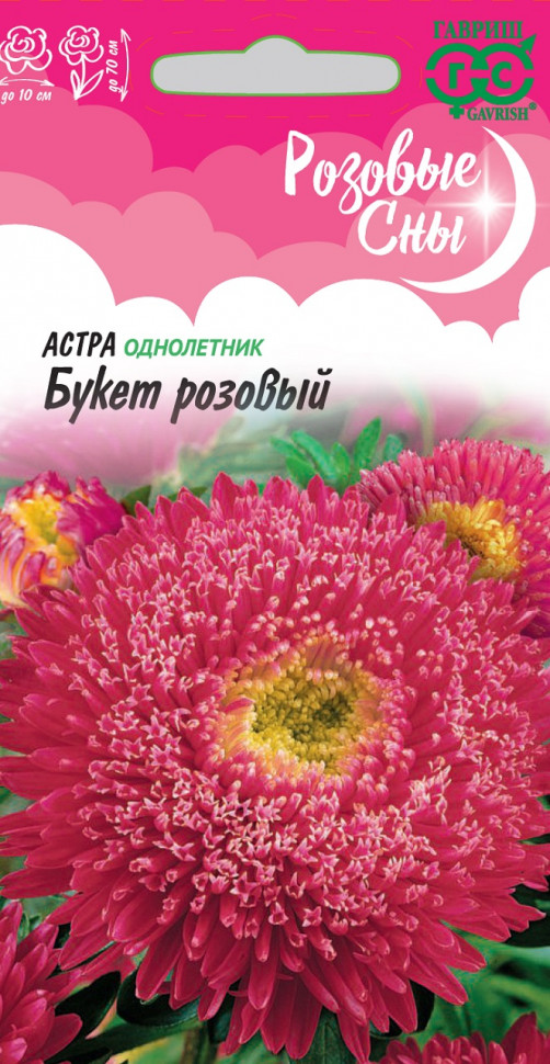 

Семена астра Розовый букет Гавриш 10006952-10 10 уп.