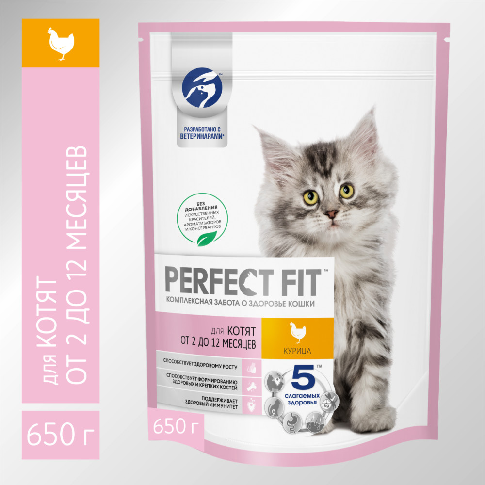 Сухой корм для котят Perfect Fit Junior, курица, 0,65кг