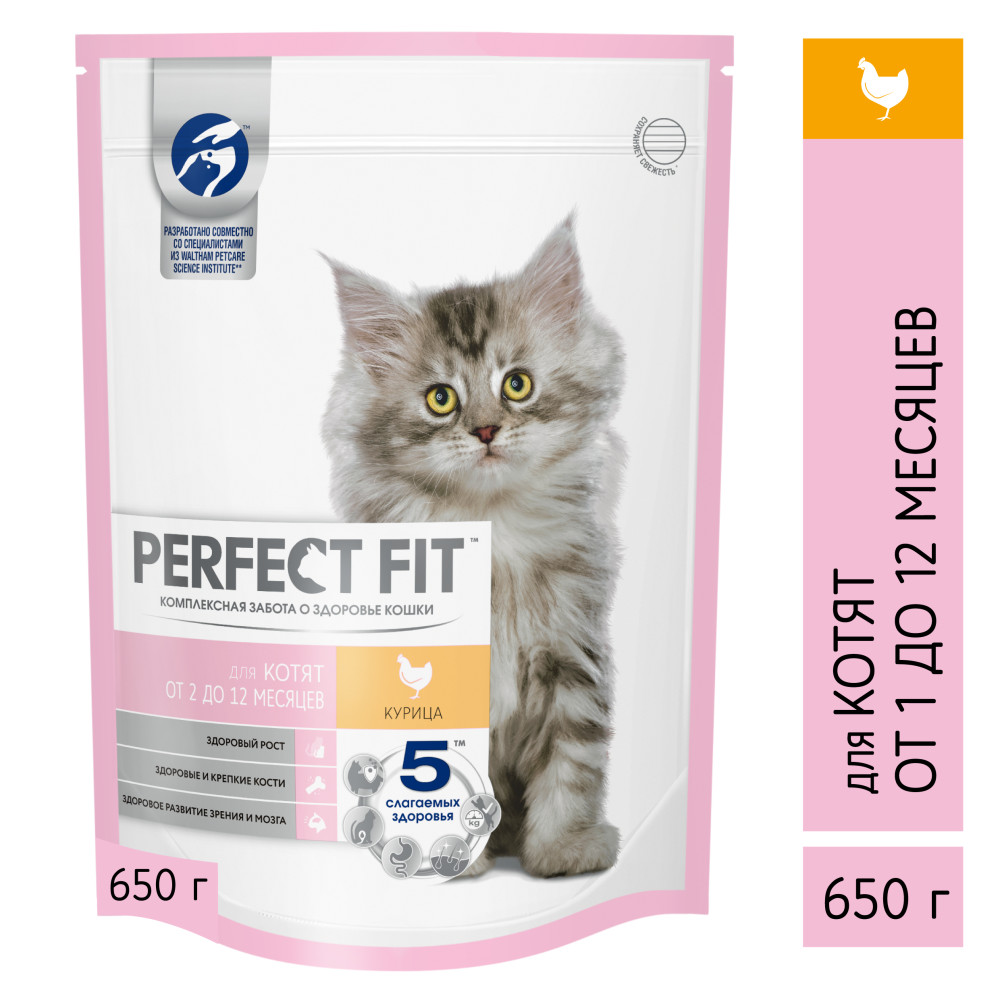 фото Сухой корм для котят perfect fit junior, курица, 0,65кг