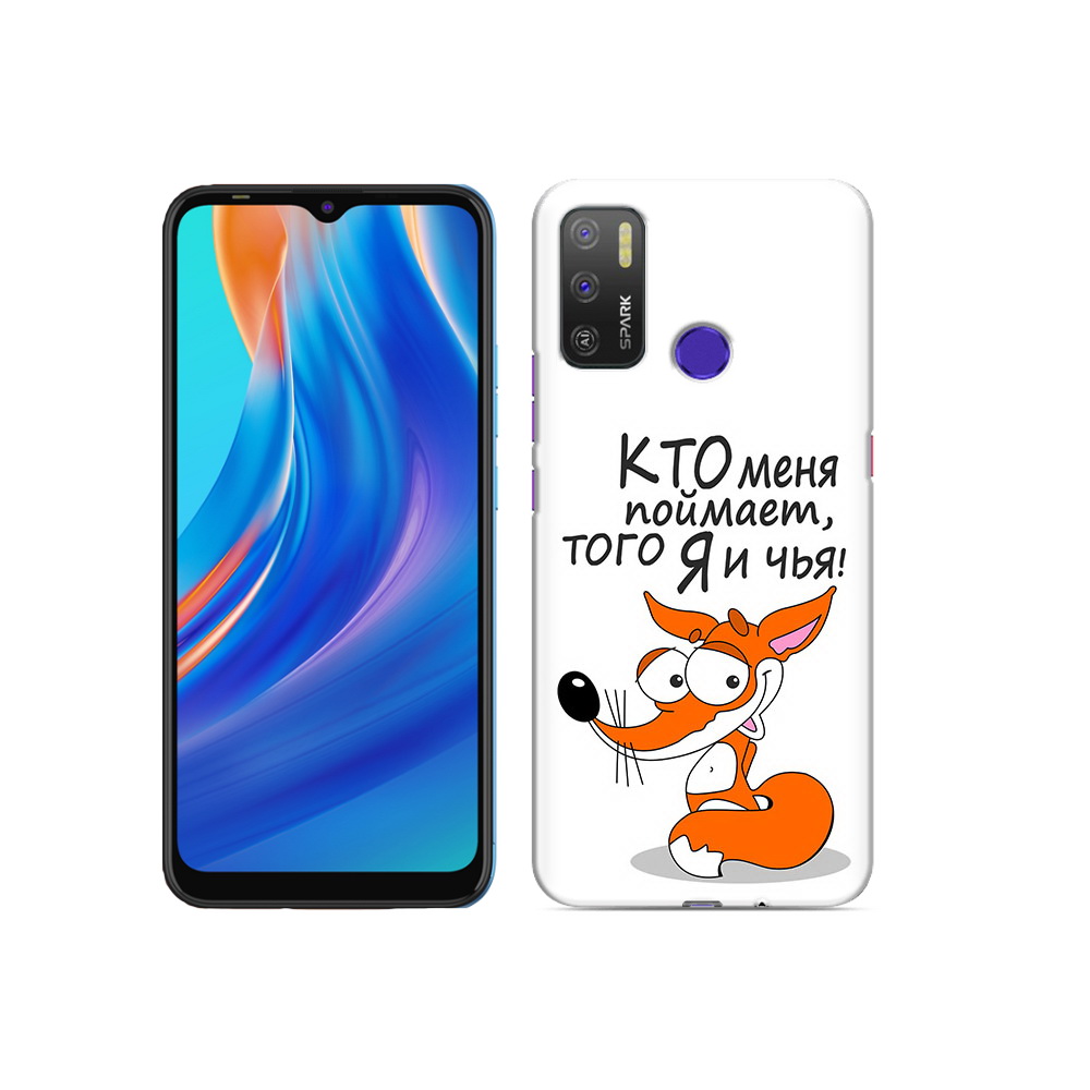 

Чехол MyPads Tocco для Tecno Spark 5 Air Кто меня поймает того я и чья, Прозрачный, Tocco