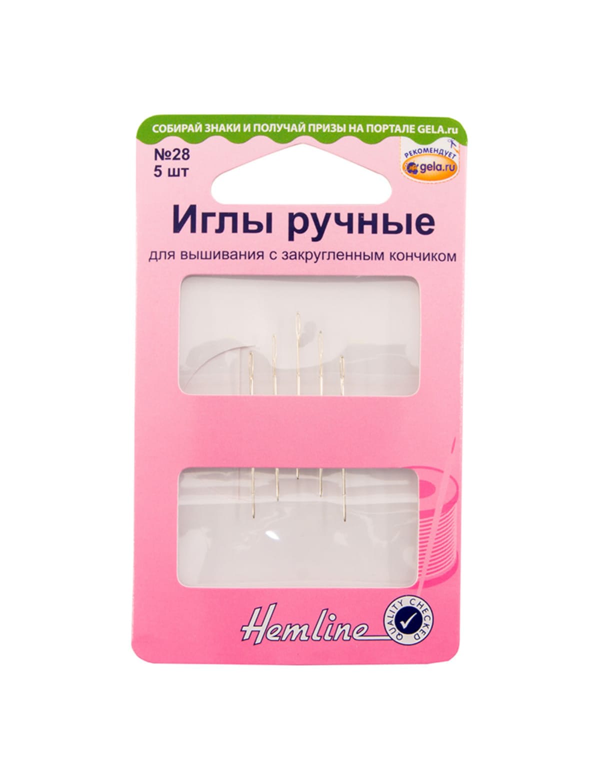 

Иглы ручные для вышивания с закругленным кончиком N 28, 5 шт N28