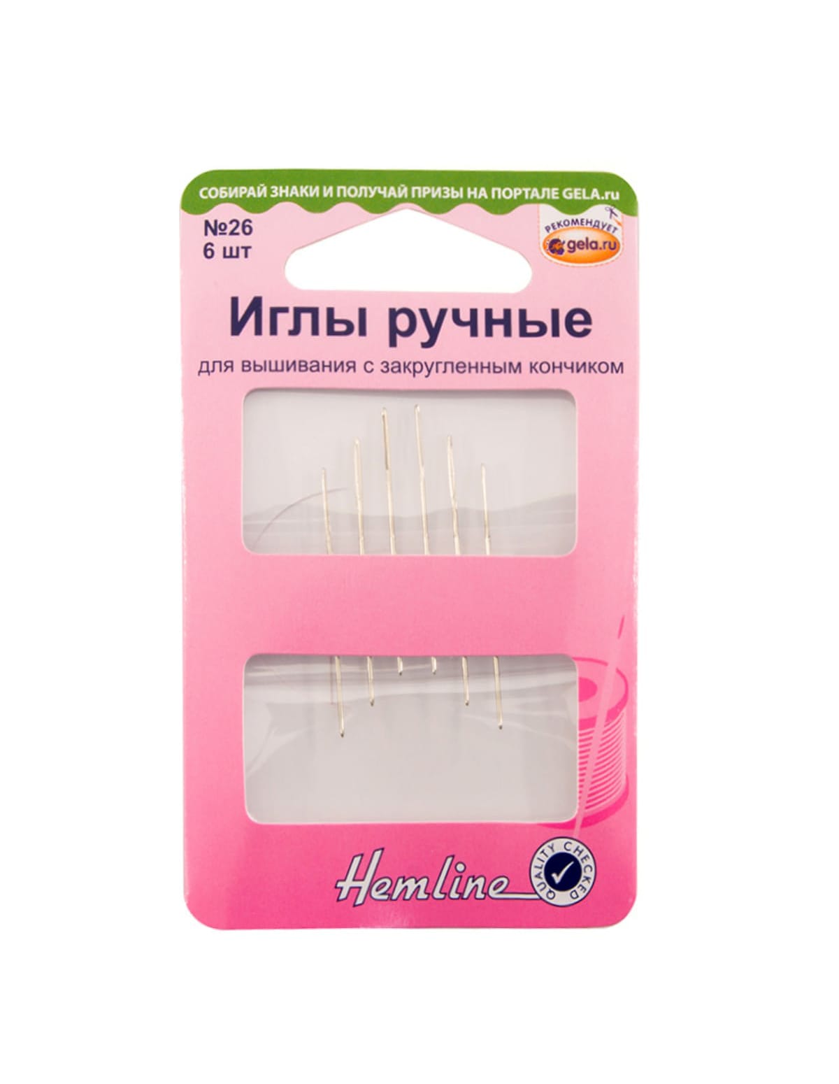 

Иглы ручные для вышивания с закругленным кончиком N 26, 6 шт N26