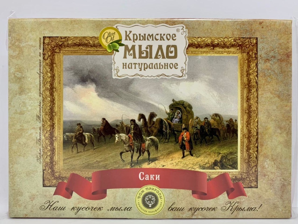 фото Сувенирный набор крымского мыла "саки" с картинами к.боссоли, 200г дом природы