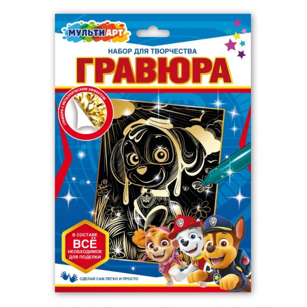 

Гравюра золотая 18х24 см. суперщенки MultiArt SCRATCH-MAPP