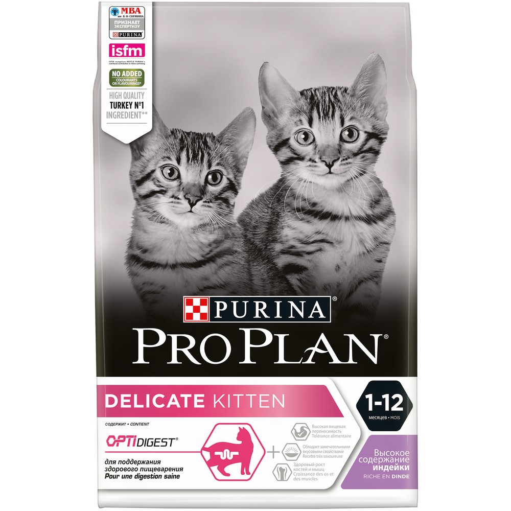 фото Сухой корм для котят pro plan delicate kitten, индейка, 3кг