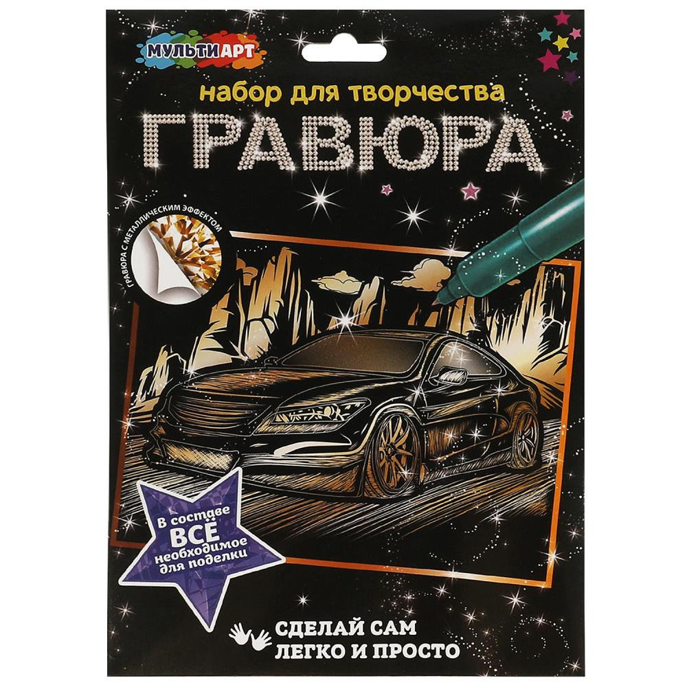 Гравюра золотая 18х24 см. мерседес MultiArt SCRATCHART-GOLD-CAR9