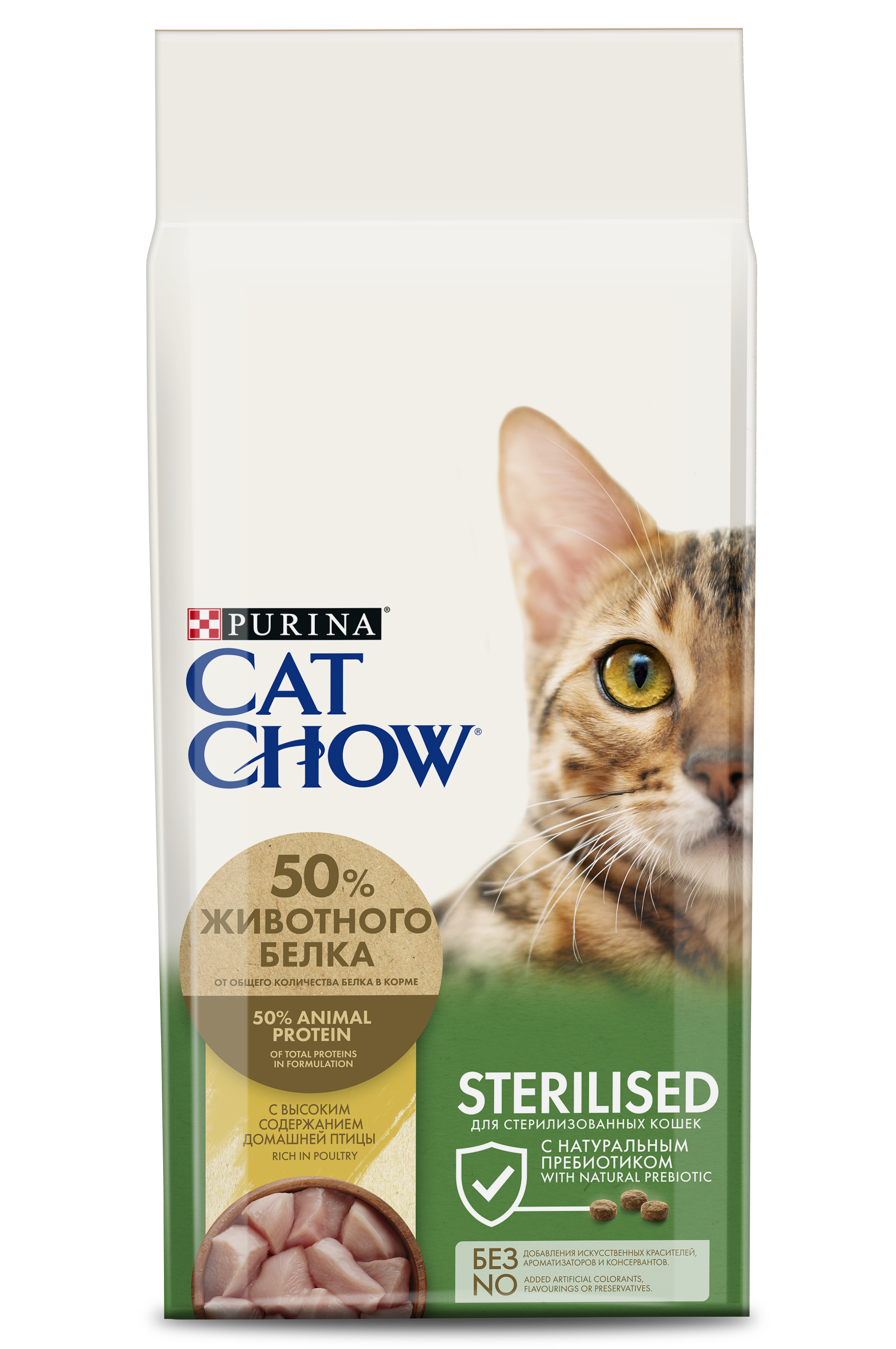 фото Сухой корм для кошек cat chow special care sterilised, для стрелизованных, птица, 15кг