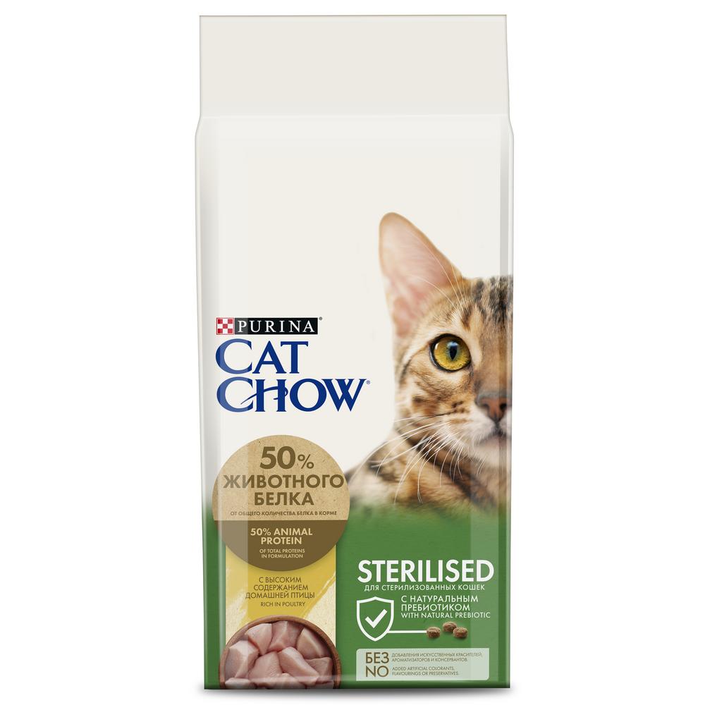 фото Сухой корм для кошек cat chow special care sterilised, для стрелизованных, птица, 15кг