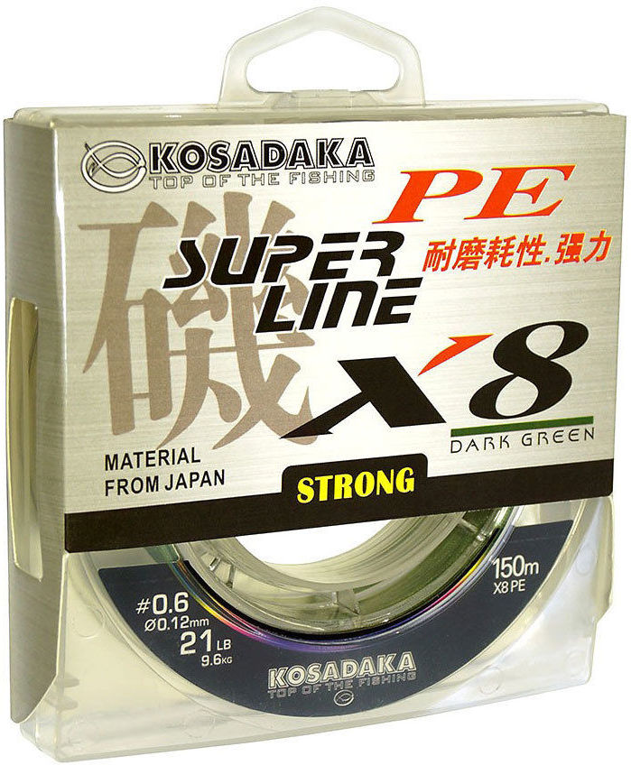 Kosadaka Леска плетеная (шнур) KOSADAKA SUPER PE X8 (BSLX8-DG-012-150  (150 м 0,12мм) )