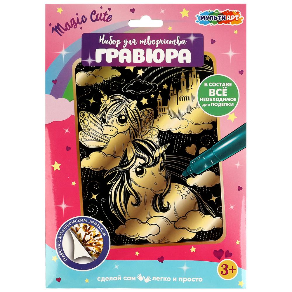 

Гравюра золотая 18х24 см. единорожки MultiArt SCRGOLD18X24-UNIC