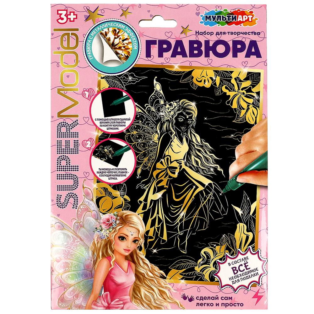 

Гравюра золотая 18х24 см. волшебная фея MultiArt SCRATCH-TOP