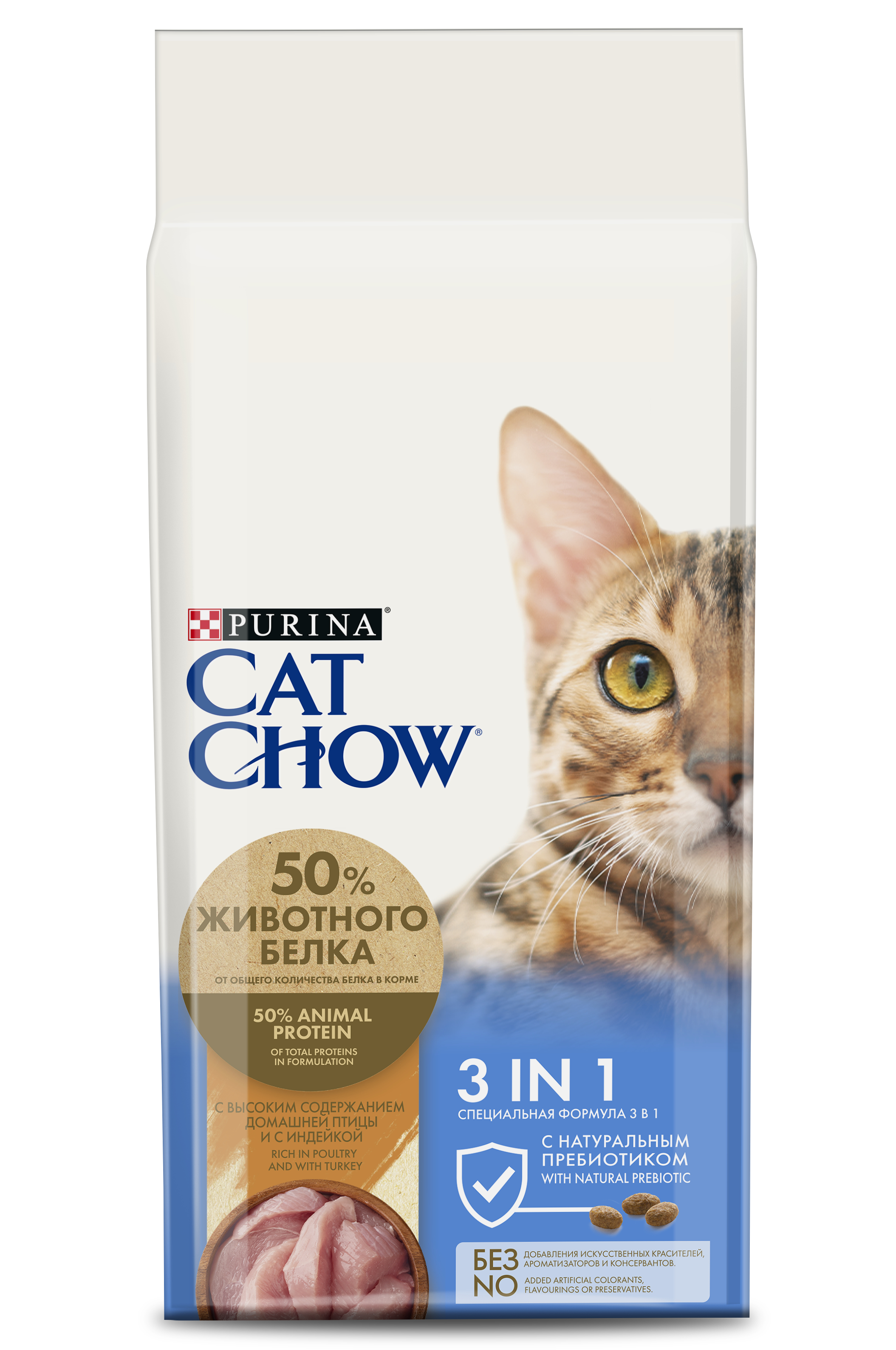 фото Сухой корм для кошек cat chow special care 3 in 1, домашняя птица, 15кг