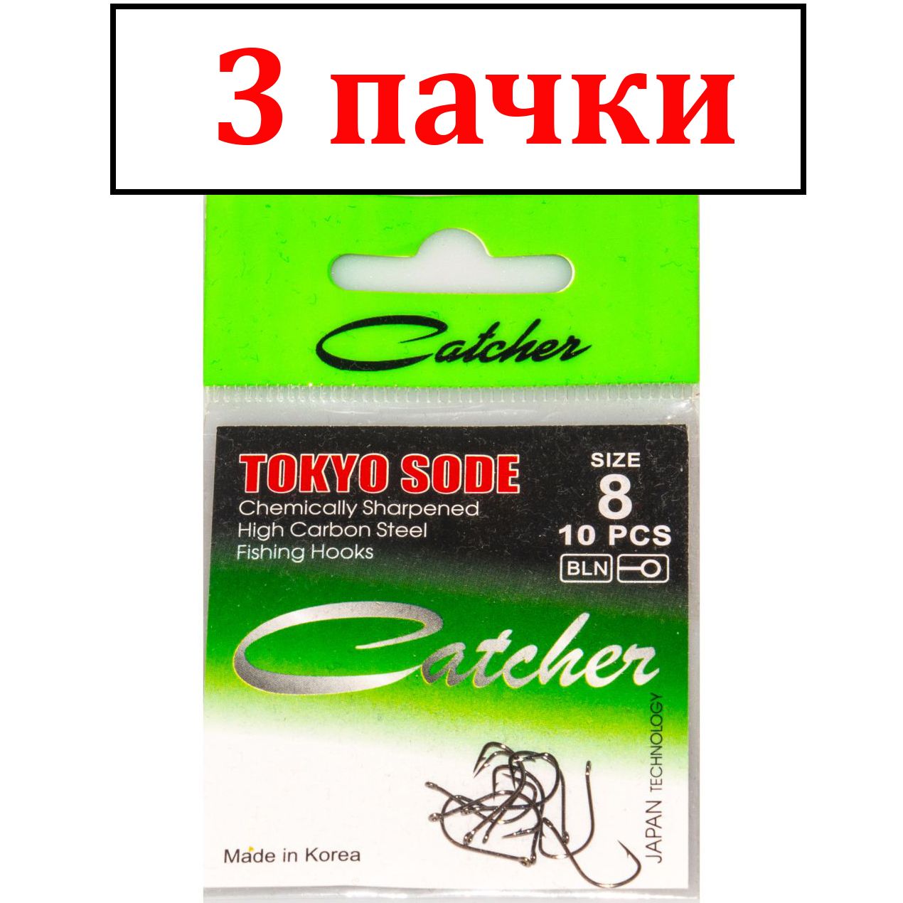 Одинарные крючки Catcher Chod Hook  №8 BN, с колечком, прямое острие, с бородкой