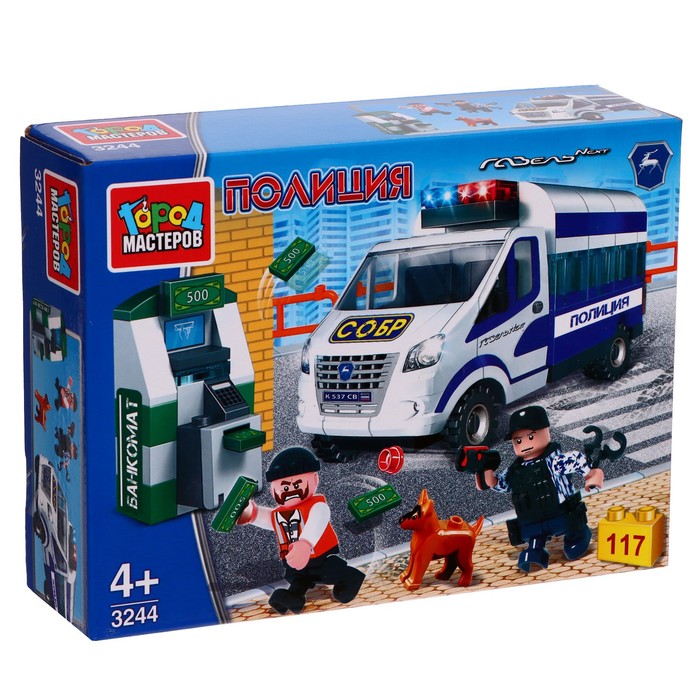 

Конструктор «ГАЗель. Ограбление банкомата», 117 деталей