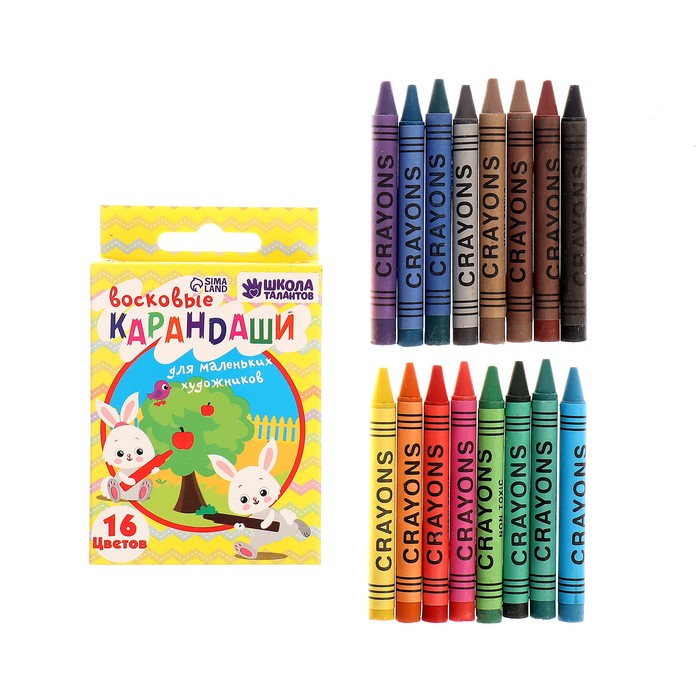 фото Восковые карандаши, набор 16 цветов, высота 1 шт - 8 см, диаметр 0,8 см школа талантов