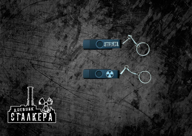 

Флешка NoBrand S.T.A.L.K.E.R. 64 ГБ