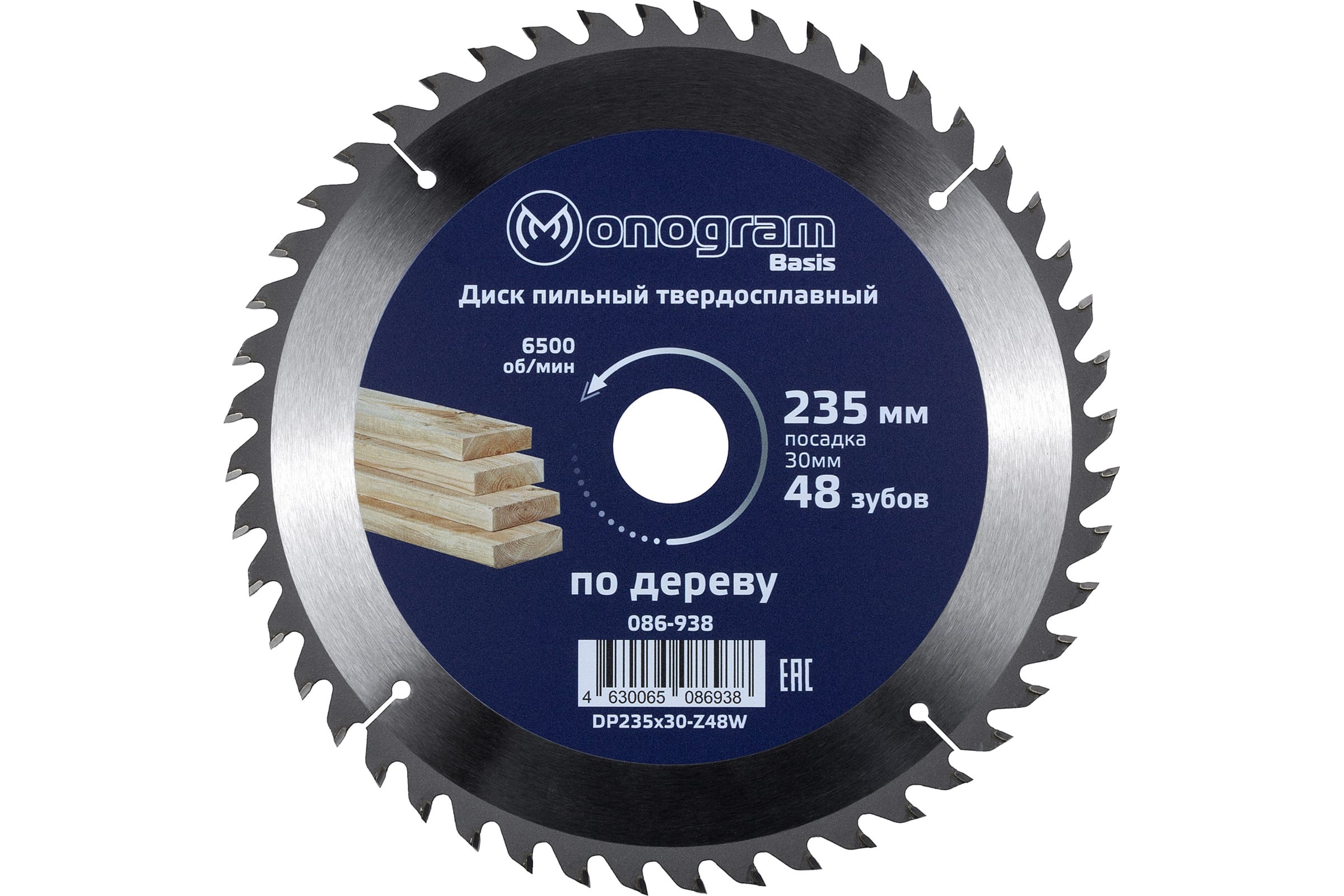 

Диск пильный MONOGRAM (086-938) Basis 235х30мм, 48 зубов по дереву, ДСП, поперечн. пил.