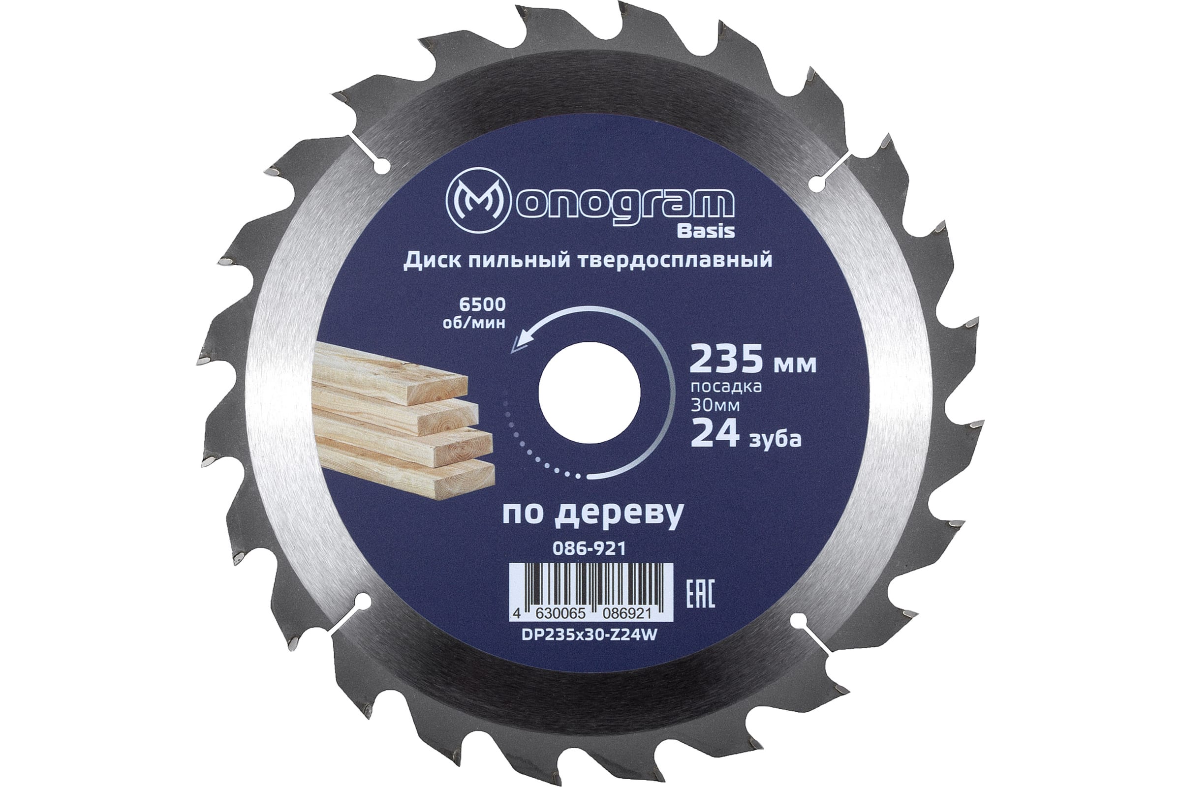 

Диск пильный MONOGRAM (086-921) Basis 235х30мм, 24 зуба по дереву, ДСП, продольн. пил.