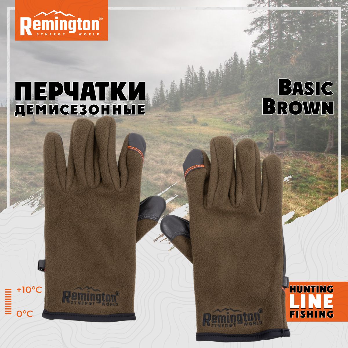 

Перчатки мужские Remington RM1630 коричневые, L/XL, Коричневый, RM1630