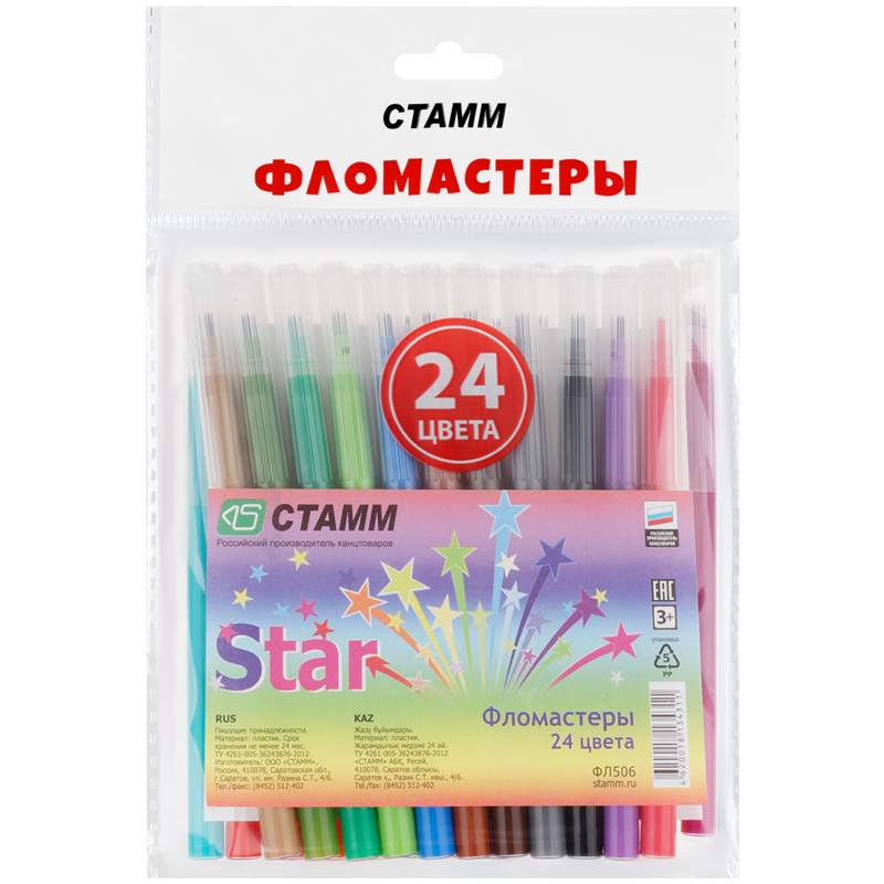 

Набор фломастеров Стамм "Star", арт. 323269, 24 цв х 3 упак.