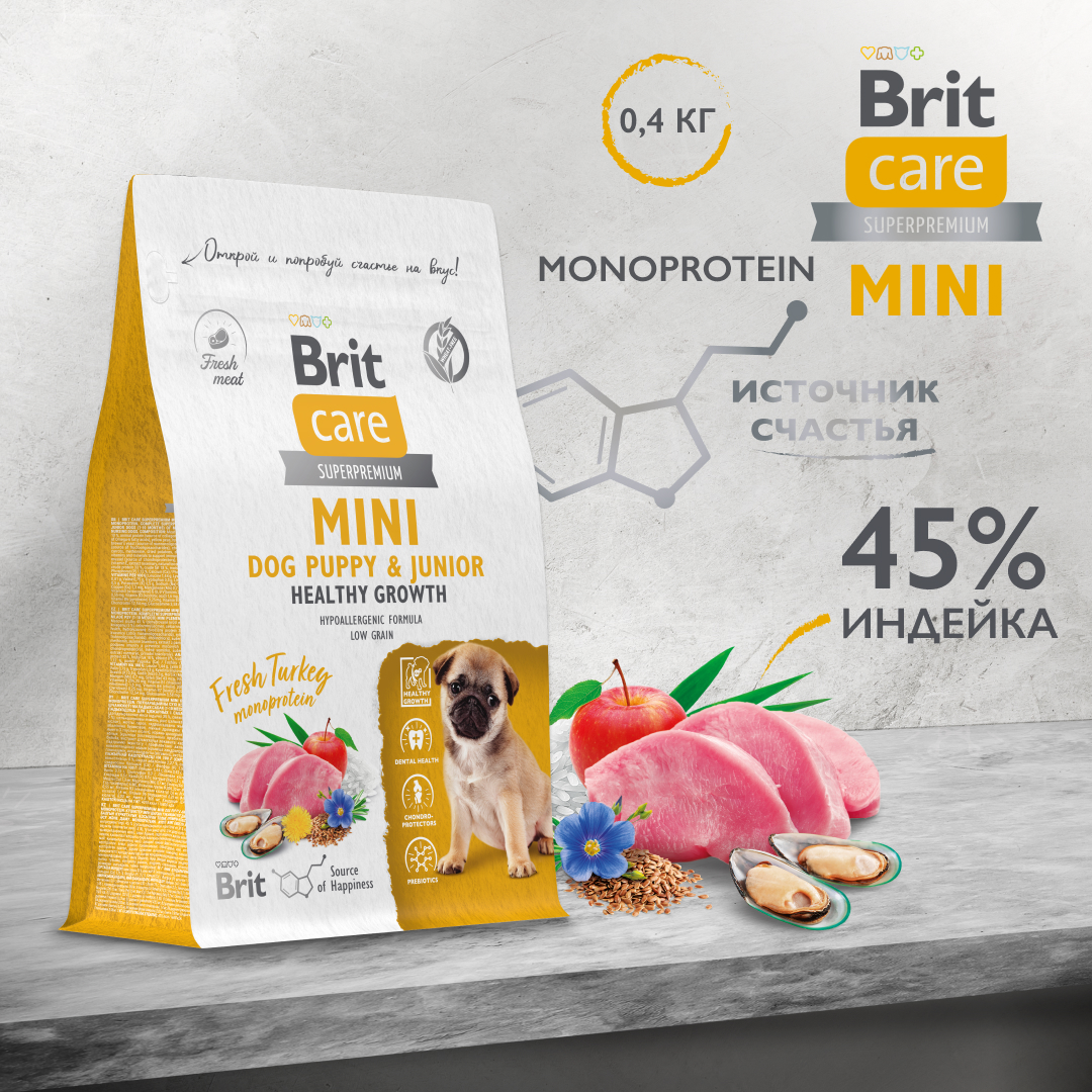 Сухой корм для щенков Brit Care Здоровый рост, с индейкой, 400 г