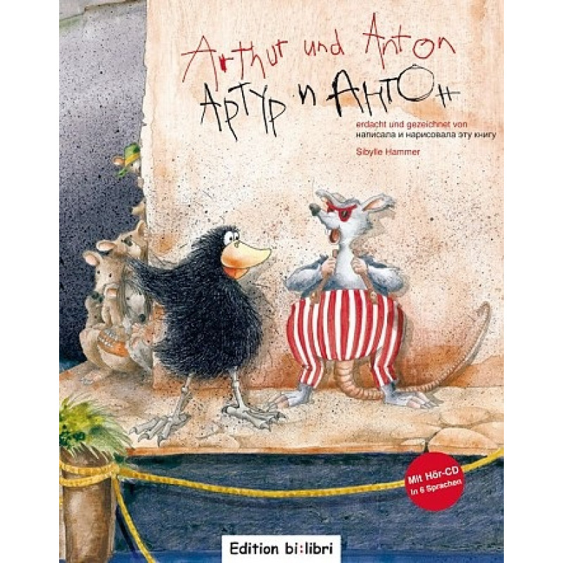 фото Книга arthur und anton. deutsch-russisch +cd hueber