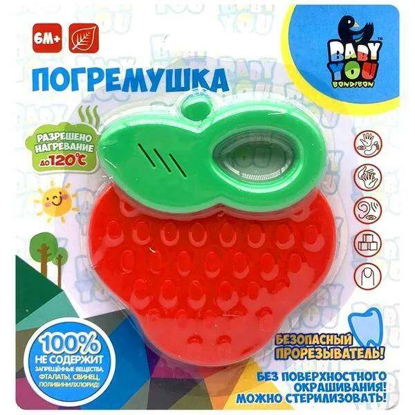 Погремушка ЯГОДКА BABY YOU BONDIBON, пластм., CRD