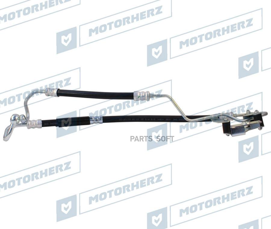 

MOTORHERZ Напорный шланг от насоса к рейке HPH0180
