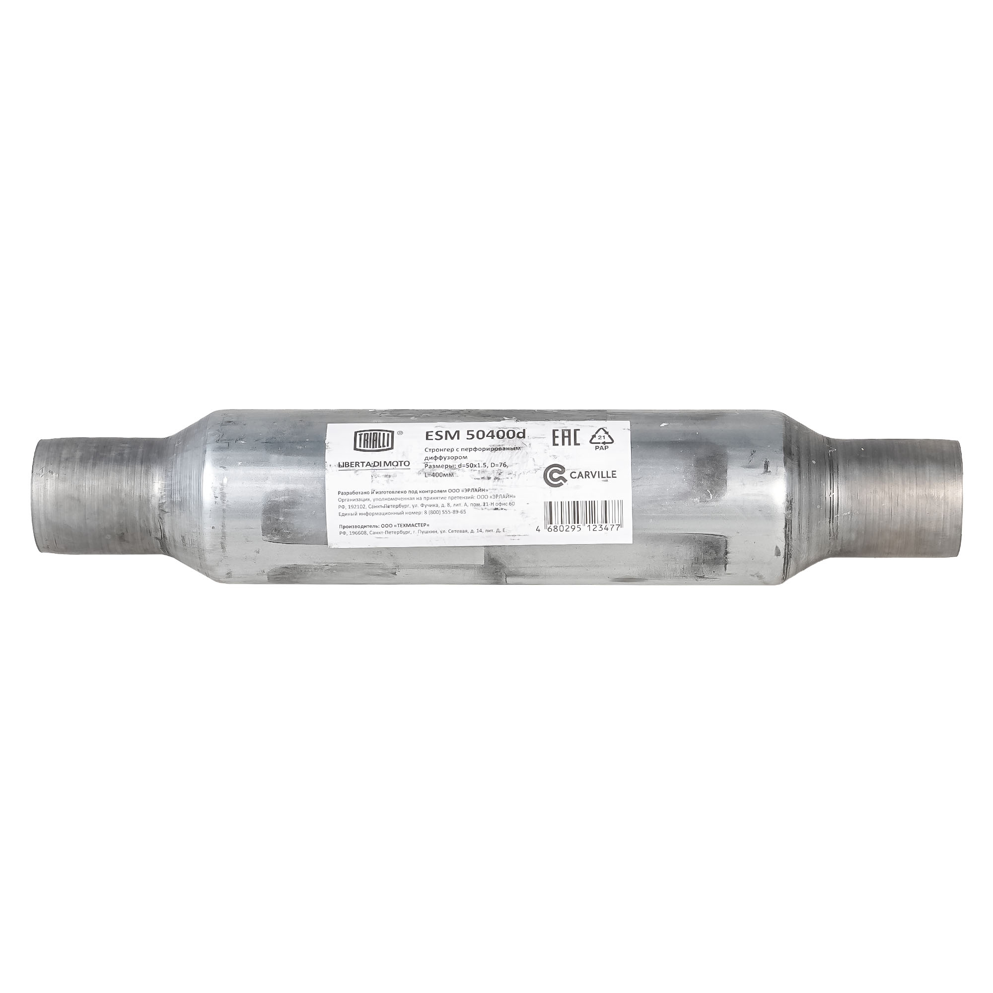 

Стронгер 50400-76 с перф. диффузором (нерж. алюм. сталь) (ESM 50400d)