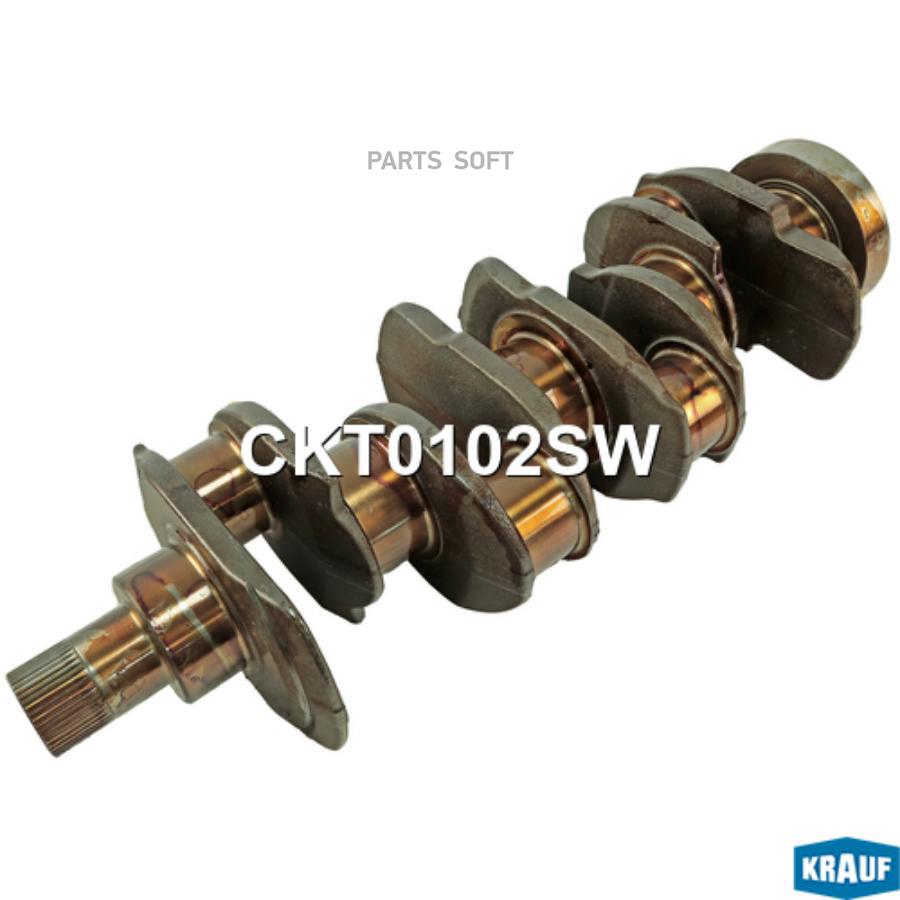 

Вал Коленчатый