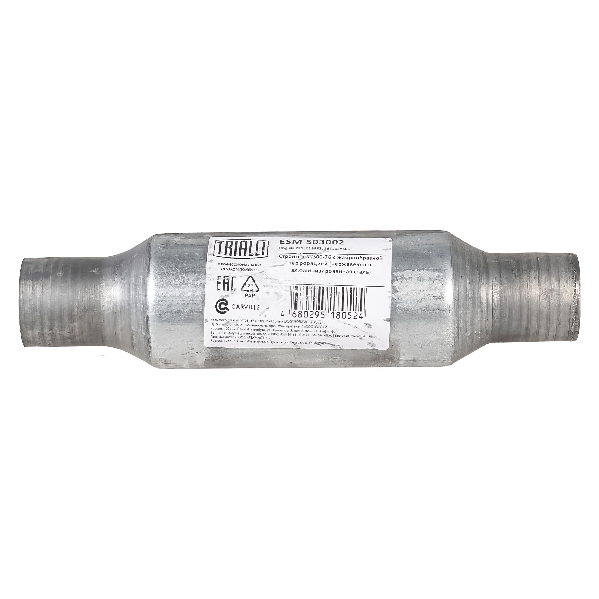 

Стронгер 50300-76 с жабр. перф. (нерж. алюм. сталь) (ESM 503002)
