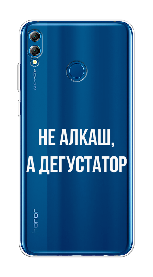

Чехол на Honor 8X Max "Дегустатор", Белый;бежевый, 66550-6