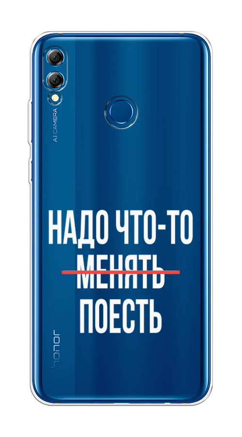 

Чехол на Honor 8X Max "Надо что-то поесть", Белый;красный, 66550-6