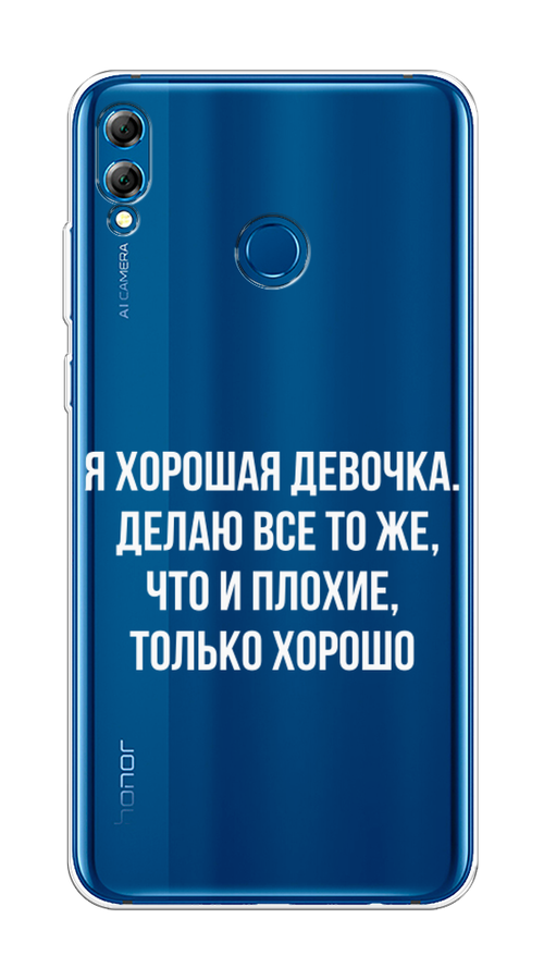 

Чехол на Honor 8X Max "Хорошая девочка", Серебристый, 66550-6