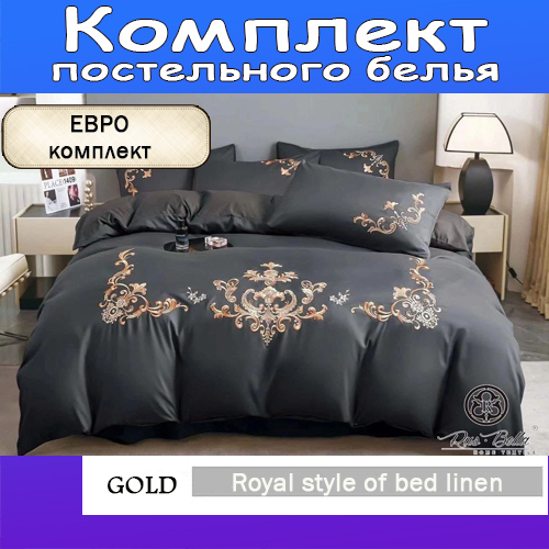 

Комплект постельного белья Alanna, Сатин люкс, 2-x спальный, 4 наволочки, 12201271324