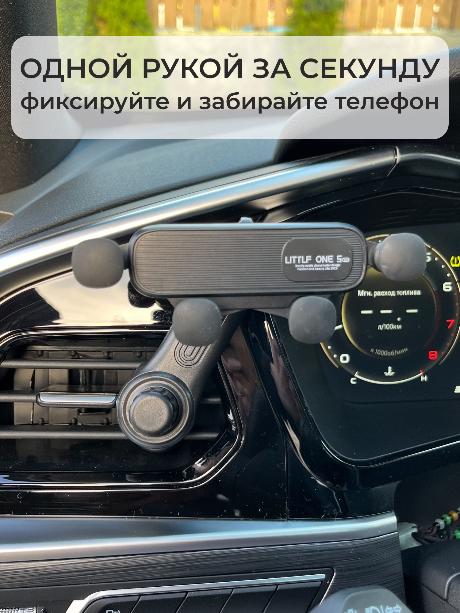 

Держатель для телефона в машину Secret Lavka 99q_phoneholder-2 черный, 99q