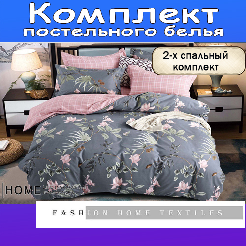 

Комплект постельного белья Alanna, Сатин люкс, 2-x спальный, наволочки 70x70, Мунайс