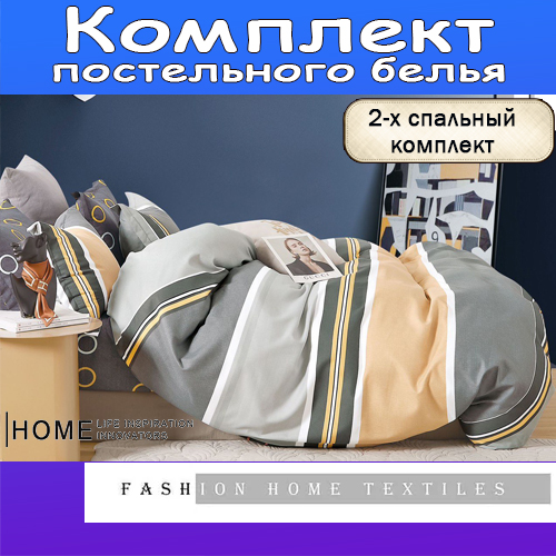 

Комплект постельного белья Alanna, Сатин люкс, 2-x спальный, наволочки 70x70, Мунайс