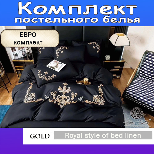 

Комплект постельного белья Alanna, Сатин люкс, 2-x спальный, 4 наволочки, 12201271324