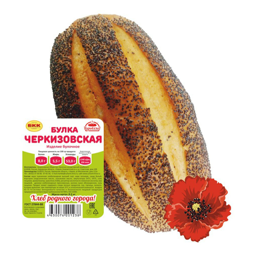 

Булка БКК Черкизовская 200 г